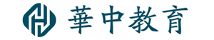 华中教育