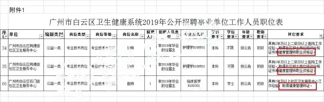 1592893142508270.jpg 微信图片_20200623141842.jpg3333333333333333333333.jpg